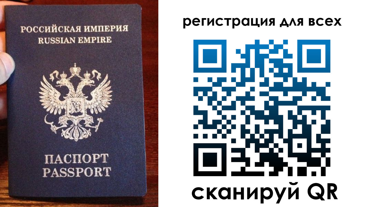 временная регистрация госуслуги в Большом Камне
